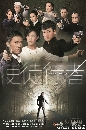 ������չ Line Walker �ԴἹ���������˴ 6 DVD �ҡ����
