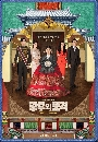 ����������� The Last Empress 7 DVD ��������
