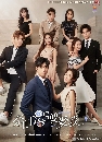 ������չ Well intended love ������¡�ʹ�����ҡ�觧ҹ�Ѻ�ѹ 3 DVD ��������