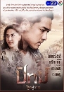 �Ф��� �١����� �ѷ�� 3 DVD