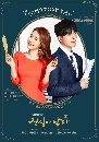 ����������� Touch Your Heart 4 DVD ��������