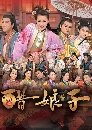 ������չ Lady Sour ��ǹ���������ǹ 5 DVD �ҡ����