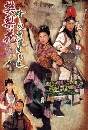 ������չ �Եԧ�ҹ �ʹ�ع�Ť�����ѧ�� 4 DVD �ҡ����