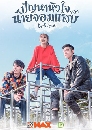 ������չ Befriend �ѭ�����㨢ͧ��¨���ʺ 5 DVD �ҡ����