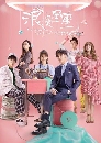������չ I Hear You 2019 ��§���§��ЫԺ 2019 3 DVD ��������