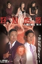 ������չ A Change Of Heart �ʹ������ྪ� 6 DVD �ҡ����