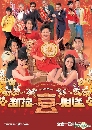 ������չ Queen Divas ������ش����º ������ش��ǹ 3 DVD �ҡ����