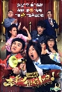 ������չ Come On, Cousin ����ѷ �١�� ��� ��ǧ 5 DVD �ҡ����