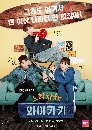 ����������� Welcome to Waikiki Season 2 4 DVD ��������