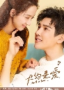 ������չ About Is Love �ѹ���繤����ѡ 5 DVD ��������
