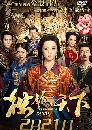 ������չ The Legend Of Dugu �蹴Թ���ͧ�������� 7 DVD ��������