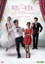 ������չ Who's The One �ѡ����Թ�ԡѴ 4 DVD �ҡ����