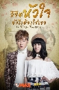 ������չ The King of Romance �ԢԵ�����ѧ䧵�ͧ���� 4 DVD �ҡ����
