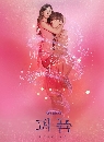 ����������� Perfume 4 DVD ��������