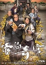 ������չ Noblesse Oblige �������ͨ������͹ 4 DVD �ҡ����