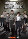 ������չ Tomorrow Is Another Day ��ͧ�վ��觹����ա��� 4 DVD �ҡ����
