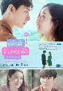 �Ф��� �غѵ��ѡ�����ͺ��� 2019 [Love Beyond Frontier] 3 DVD