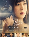�Ф��� �������Դ���� - THE LEAVES 4 DVD