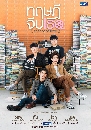 �Ф��� ��ɮըպ�� Theory of Love 3 DVD