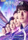 ������չ Gank Your Heart ���������ѡ 5 DVD ��������