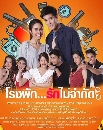 �Ф��� �ç�ѡ...�ѡ���ӡѴ 3 DVD