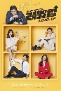 ����������� Level Up (2019) 3 DVD ��������