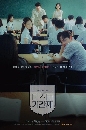 ����������� Class of Lies 4 DVD ��������