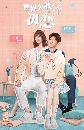 ������չ Luckys First Love �š㺹��Դ��ҧ�ѡ�á�ͧ�ѹ 3 DVD ��������