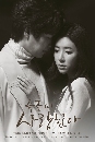 ����������� Love in Sadness (2019) ���ѡ���ª�� 5 DVD �ҡ����