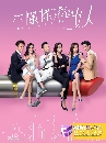 ������չ My Unfair Lady �����Ǩ��༴稡�� 4 DVD �ҡ����