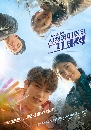 ����������� He is Psychometric �������ѡ��ѧ�Ե 4 DVD �ҡ����
