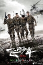 ������չ The Eyas (2019) ˹�������������� 8 DVD ��������