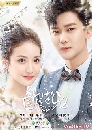 ������չ Pretty Man Season 2 (2019) ����ѡ�����дѺ�ҵ� �Ҥ 2 4 DVD ��������