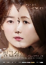 ����������� Golden Garden (2019) 6 DVD ��������