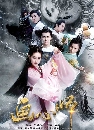 ������չ Soul Stitcher ���ѹ෾�º��� 3 DVD �ҡ����