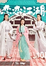 ������չ Lovely Swords Girl �ѡ��ǹ�ط��� (2019) 3 DVD ��������