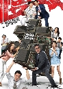 ������չ Brick Slaves ���Ȩ�����ҹ�ҹ�ѡ 4 DVD �ҡ����