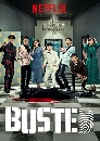 ����������� Busted! I Know Who You Are! 2 (2019) �Ѻ����� ������ѹ! 3 DVD ��������