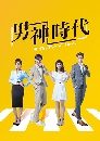 ������չ The Way We Love ��ɮ��ѡ���٨������ 3 DVD ��������