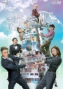 ������չ My Commissioned Lover ����ѡ ���˹�ҷ����Կ 4 DVD �ҡ����