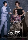 ����������� Shady Mom In Law (2019) 12 DVD ��������