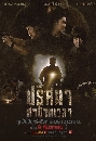 �Ф��� ���ȹ���Ң������� Tunnel 4 DVD