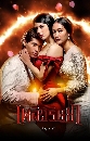 �Ф��� ��ԧ����� 2019 5 DVD
