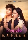 �Ф��� �ѡ���� Endless love 3 DVD