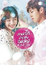 ����������� The Liar and His Lover �дش�ѡ�ѡ���ŧ 4 DVD �ҡ����
