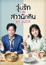����������� Let s Eat 3 ����Ť���ҧ�Թ �Ҥ 3 4 DVD �ҡ����