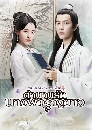 ������չ The Legend of White Snake (2019) �ӹҹ�ҧ��ҧ٢�� 5 DVD �ҡ����