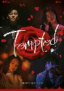 ����������� Tempted (The Great Tempter) (���ѡ��ѹ����) 4 DVD �ҡ����