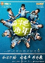 ������չ The Prince Of Tennis - Match! Tennis Juniors �ԧ��˹���ʹ��෹��� 5 DVD ��������