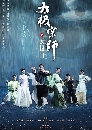������չ The Chronicle Of A Taichi Master ���� �ӹҹ��Ѵ���ؿ�� 6 DVD �ҡ����